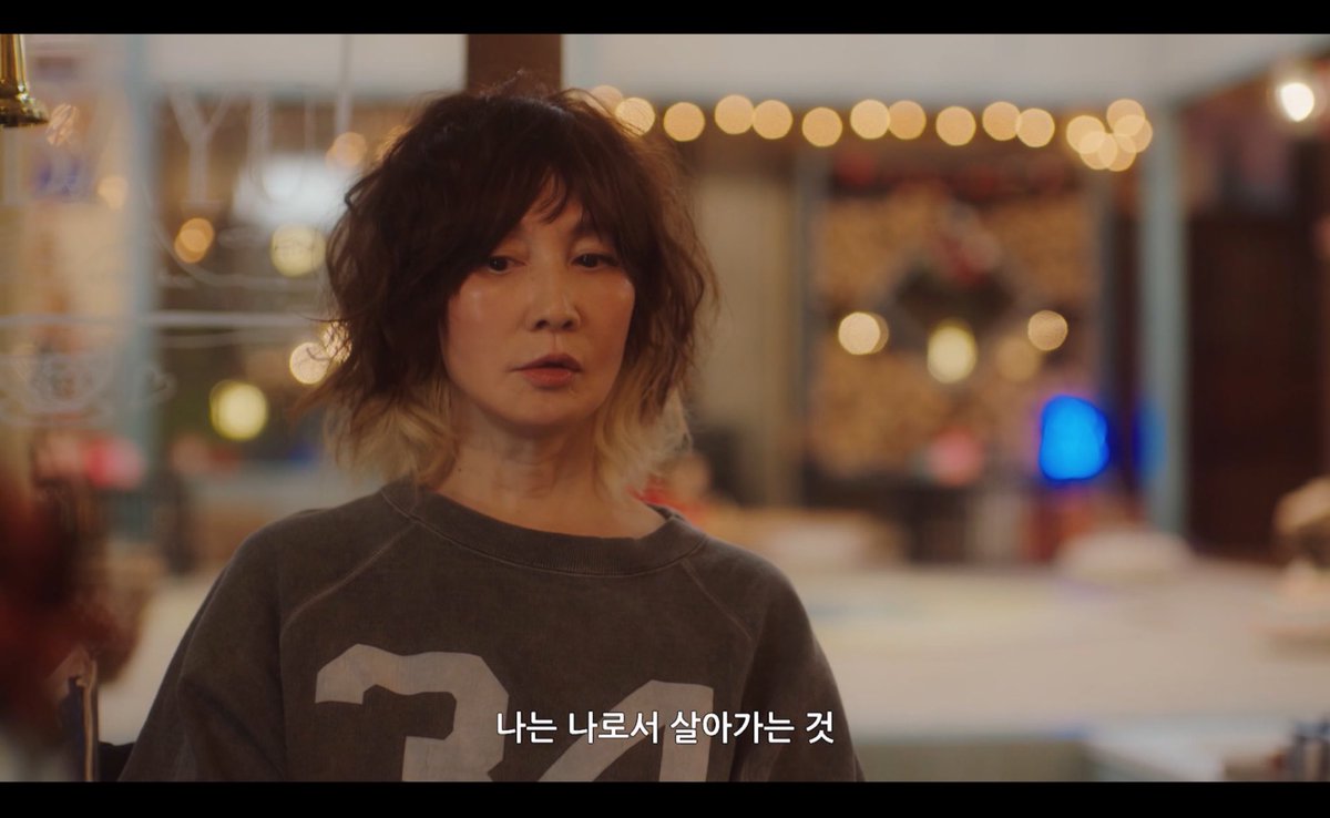나인보더에서 좋았던 장면…🥹
행복이 뭐냐고 물었을때의 대답이
간단한 답변 같지만 넘 위로되는 말임ㅠㅅㅠ