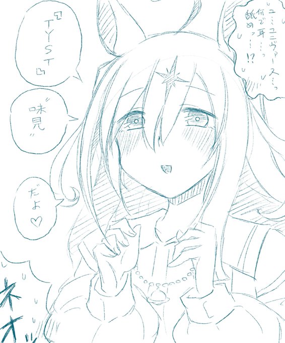 直接的な意味なのか、暗喩なのか…むつかしい… 