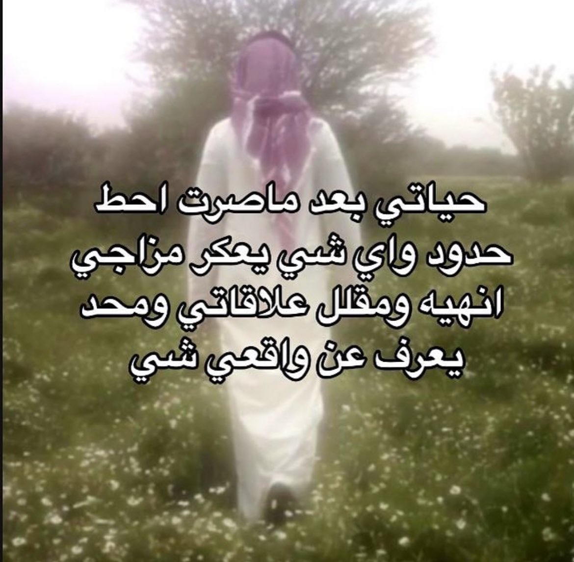 molhem_12's tweet photo. https://t.co/Y7kGTfpzX5