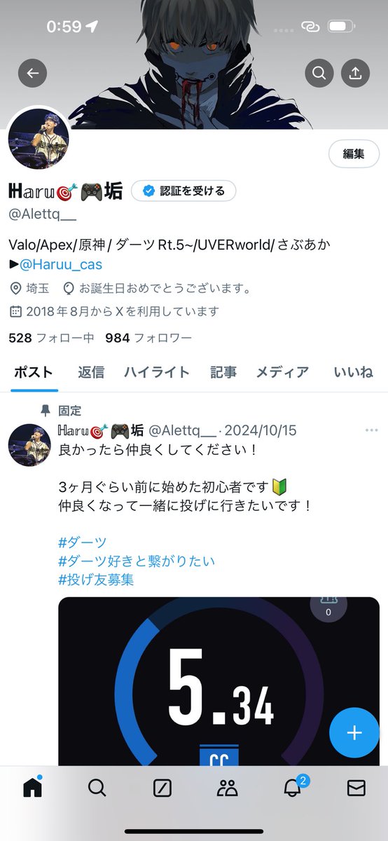 ℍ𝕒𝕣𝕦🎯 🐇🍎 tweet media