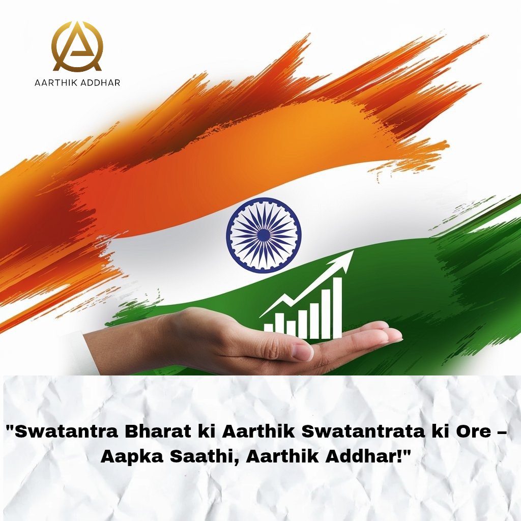 AarthikAddhar's tweet photo. Azaadi ke saath Atmanirbharta – Banaye Majboot Aarthik Aadhaar!

💡 Join the movement today and be part of the change!

https://t.co/GWGJgfpJxA

#AzaadiSeAarthikSwatantrata #RepublicDay #AarthikAddhar #FinancialFreedom #AtmanirbharBharat #Empowerment #IndiaRising
#abhijitojha https://t.co/sjMycFORSQ