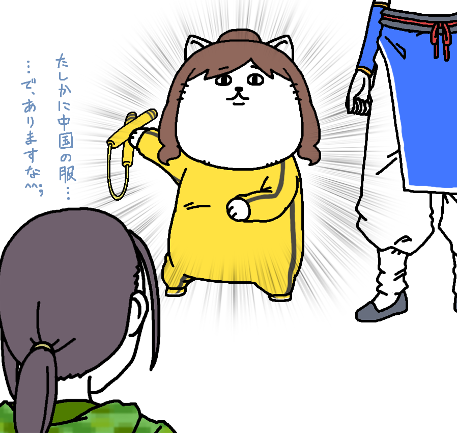 【日刊たのしい前川】
チャイナ衣装を着る撮影に来たら、楽屋に間違った衣装が置かれていた前川 