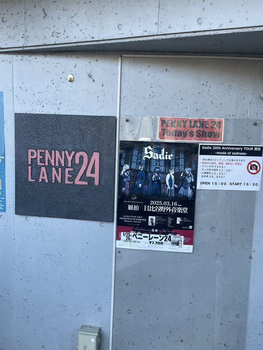 かな (@kero412) / Posts / X