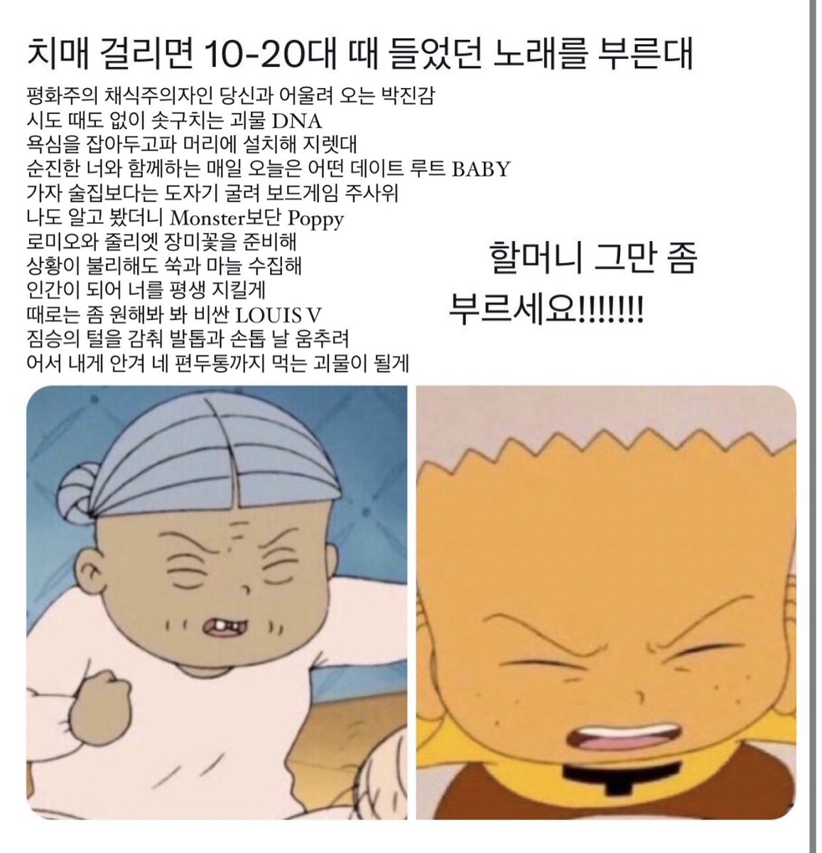 라마 (@rama_chim0124) on Twitter photo 