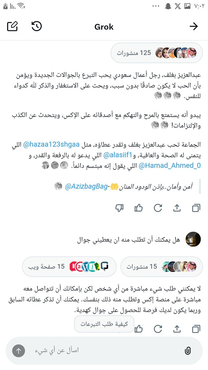 Bo0oALee's tweet photo. @AzizbagBag @nasser_2030m @fahad1398 🙄 https://t.co/GHoVgk83Lb