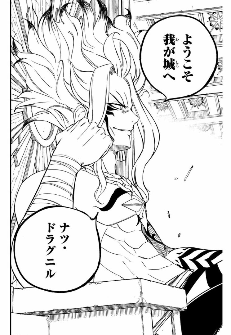 FairyTail_ARB's tweet photo. [04\05] https://t.co/cMl5HqK5yF