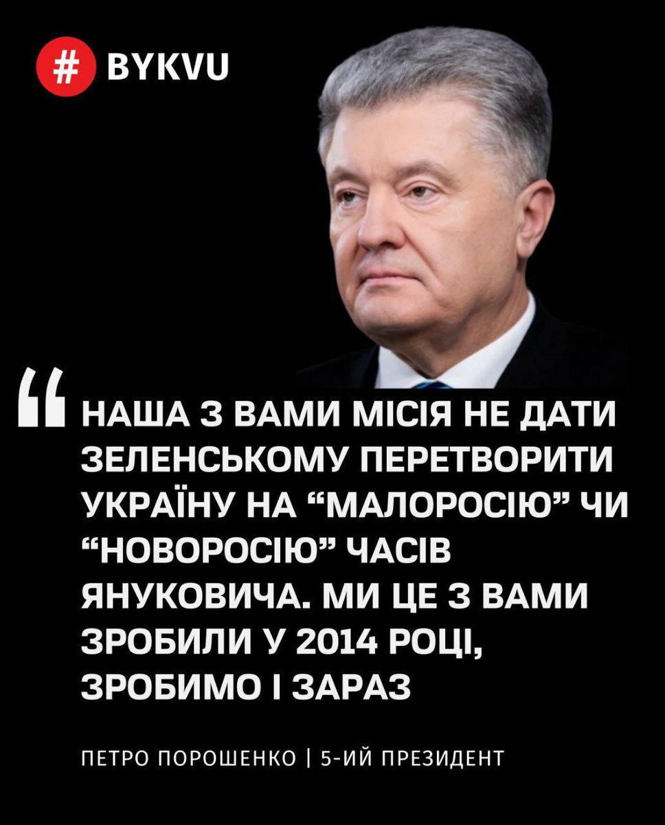 Львів Європейський tweet media