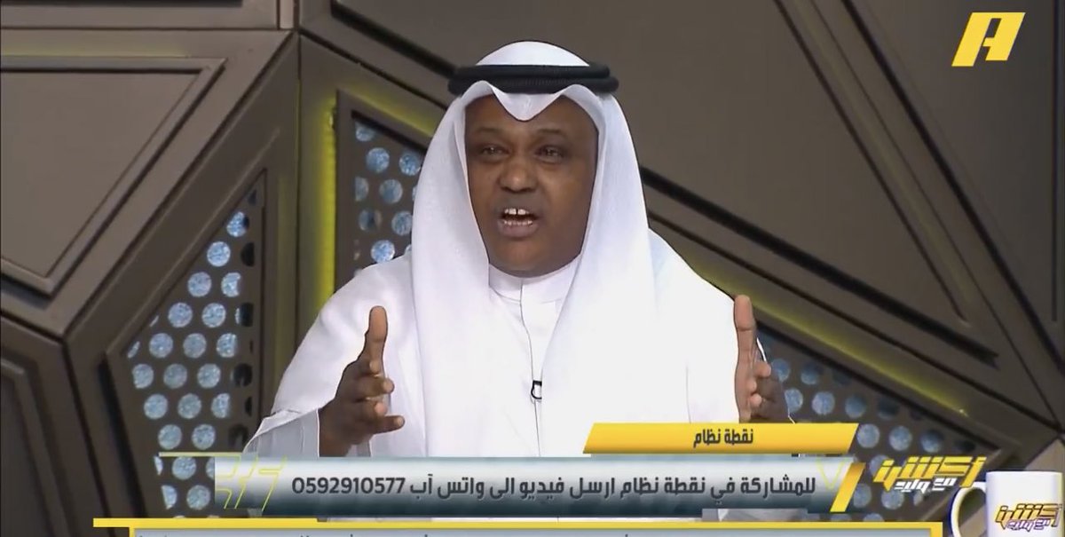 diario_AFC's tweet photo. • ماهي المباراة التاريخية التي تتمنى مراجعتها تحكيميًا؟

🚨🗣️ عبدالله فلاته (أكشن مع وليد):

"الأهلي و الهلال كأس المؤسس يومها انظلم الأهلي ظلم كبير." https://t.co/Kqgha1vi2x