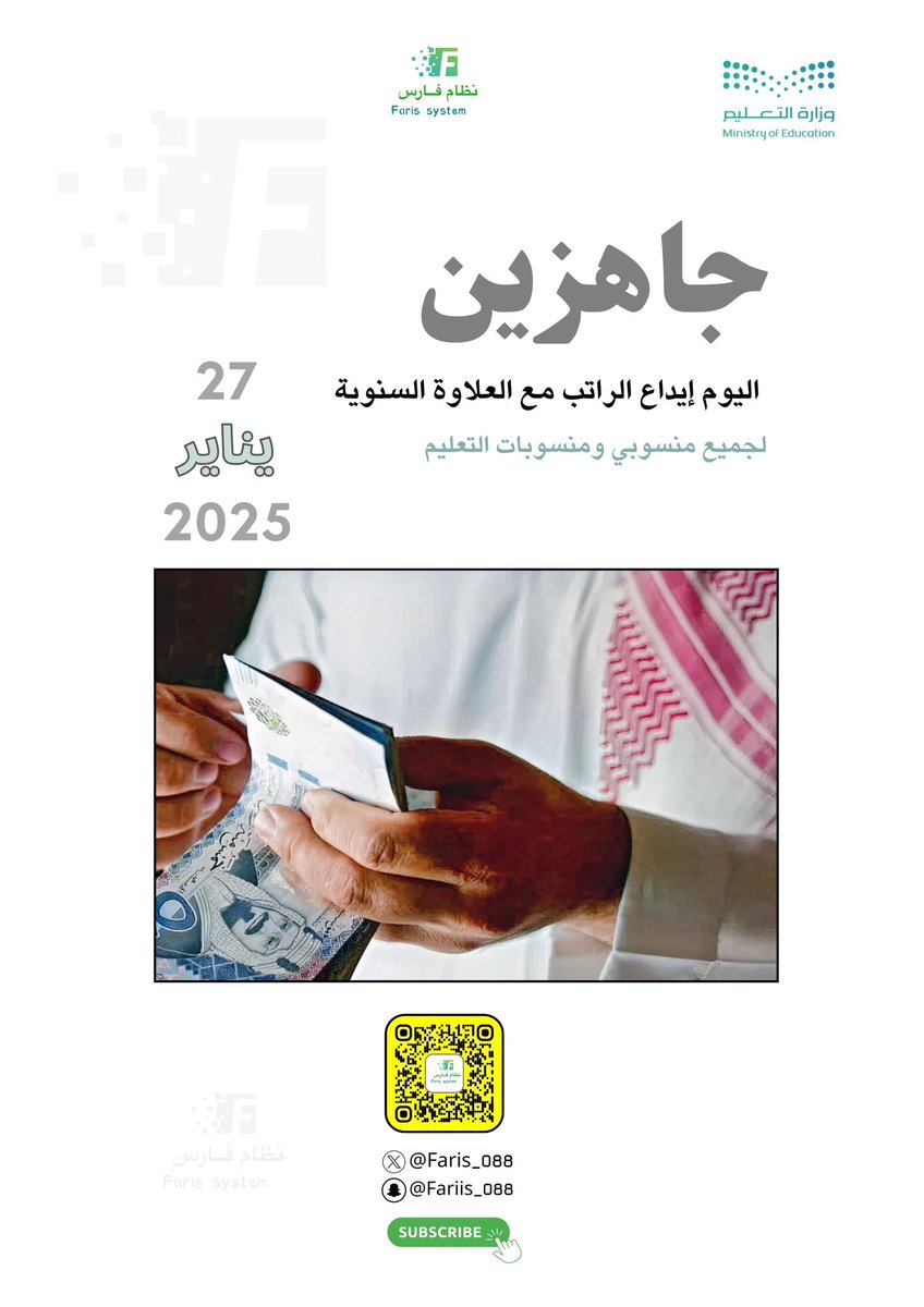 فارس tweet media