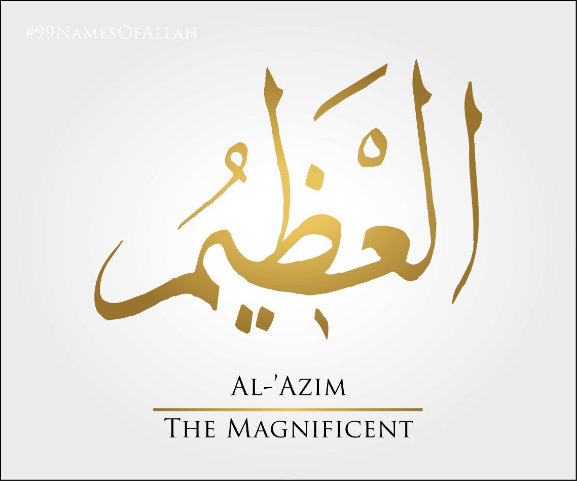 thenamesofallah's tweet photo. 33 DAYS UNTIL RAMADAN - Al-'Azim - The Magnificent - #AlAzim #99namesofallah #muslimlondon #muslimevents #musliminuk #muslimtiktok https://t.co/Zw52ztCg1g