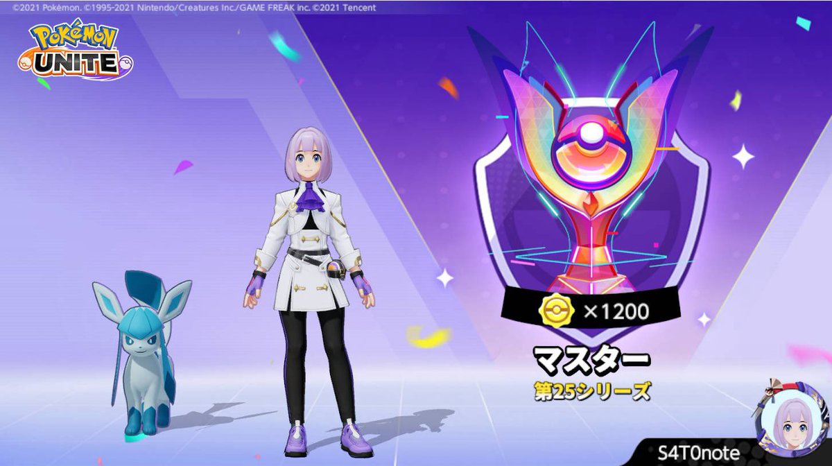 サト♪ tweet media