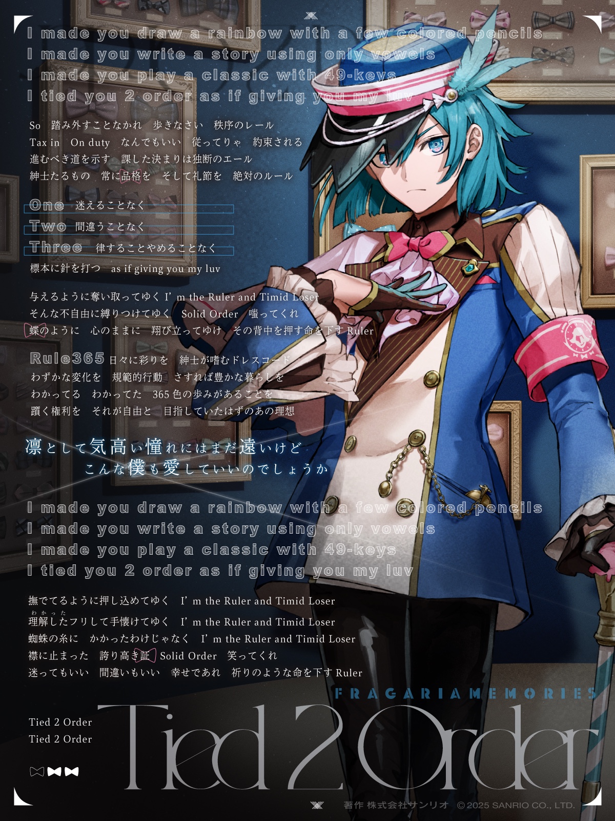 フラガリアメモリーズ ぱしゃこれ: トレーディングカード