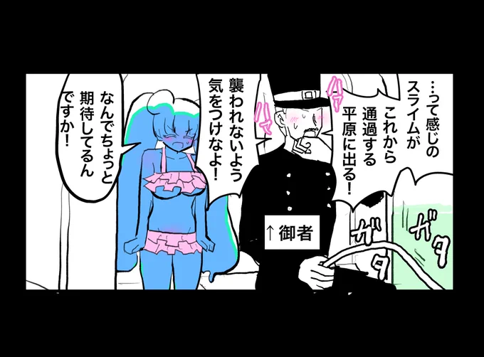 (2/2) 