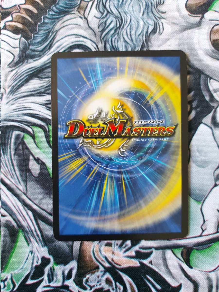 Neve, the Leveler ! One of the rarest and expensive card in the Duel Masters TCG 
My rarest card I own 
I bought the card from the creator himself and he signed the card for me ! I'm really happy about the conditions, I was emotionnally affected as never before for a card 🥹