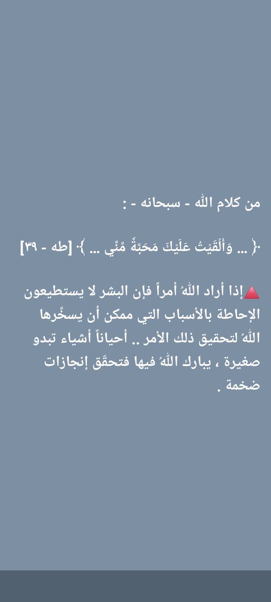 abdullah2_78's tweet photo. https://t.co/LVbwmu1kny