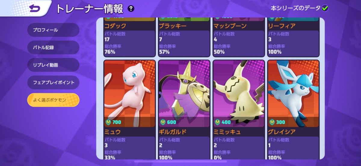 サト♪ tweet media