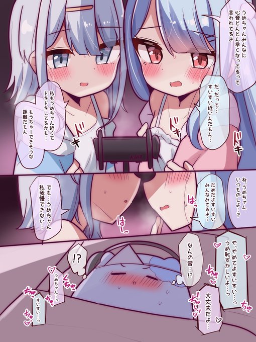 ๅฟ้ณASMRใใใใใใกใจใใใใ
#ใใ็ตตๆฅ่จ #ๅฟ้ใใผใจ