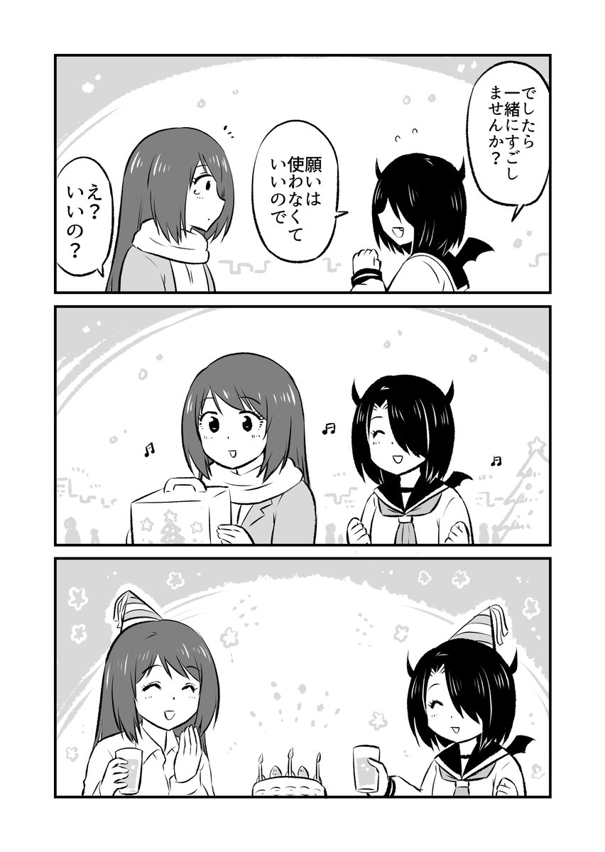 7/8 