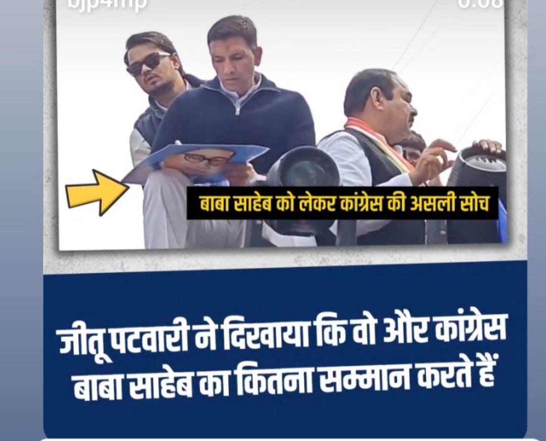 यह है आपका असली रूप जीतू पटवारी जी जनता सब जानती है
<a href="/jitupatwari/">Jitendra (Jitu) Patwari</a> <a href="/BJP4India/">BJP</a> <a href="/BJP4MP/">BJP Madhya Pradesh</a> <a href="/AmitShah/">Amit Shah</a> <a href="/DrMohanYadav51/">Dr Mohan Yadav</a> <a href="/narendramodi/">Narendra Modi</a> <a href="/RahulGandhi/">Rahul Gandhi</a>