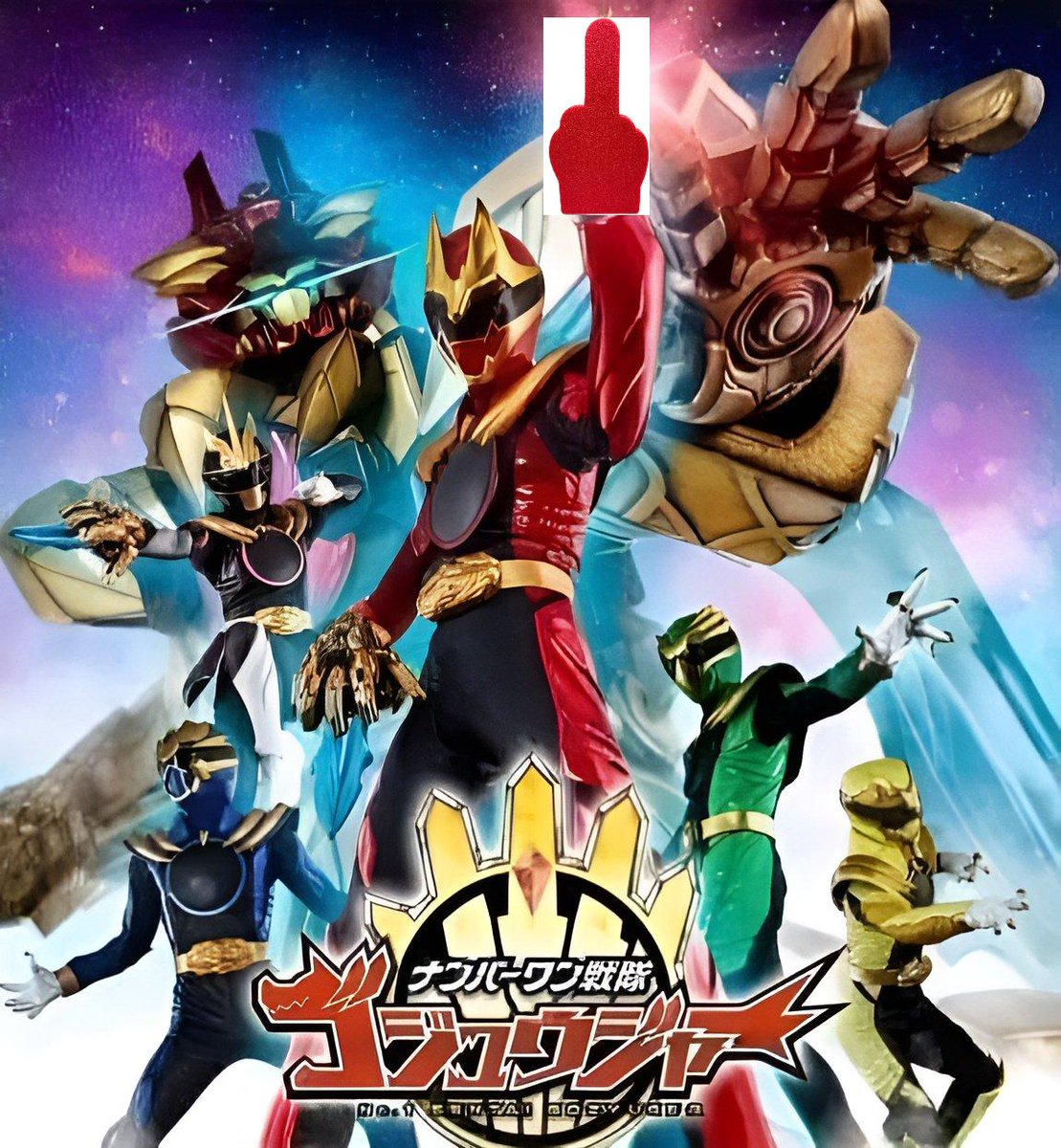 SunnyC247's tweet photo. No.1 Sentai Gozyuger
...seriously, they better have foam finger, or I will be really disappointed. lol
#Number1SentaiGozyuger #No1SentaiGozyuger #Gozyuger #Number1 #SuperSentai #Sentai #Toei #FoamFinger https://t.co/MWCS7a8Nhr