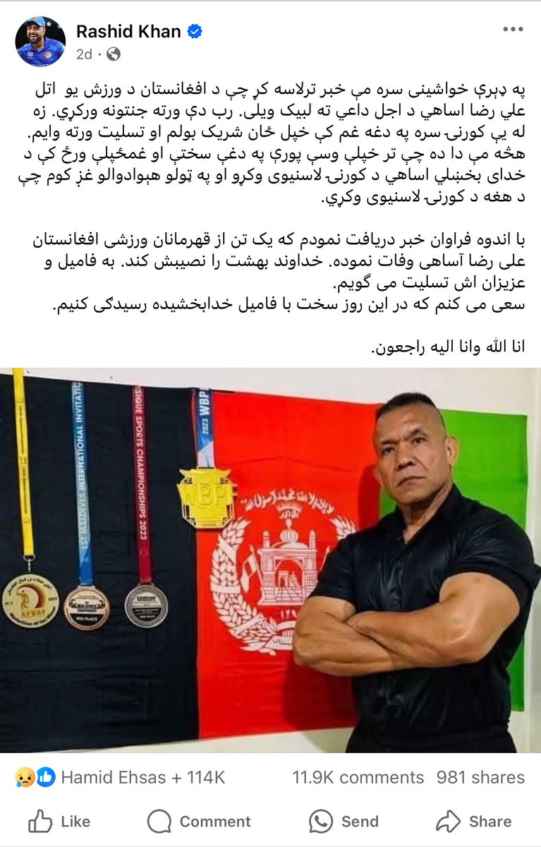 Zarifa_Ghafari's tweet image. I won’t blame anyone, but I’d like to know if there are those who once wanted to boycott Afghan cricketers and the @ACBofficials and are now ready to support the family of the late Ali Reza instead of fostering ethnic division, linguistic bias, and hatred.

#Unity