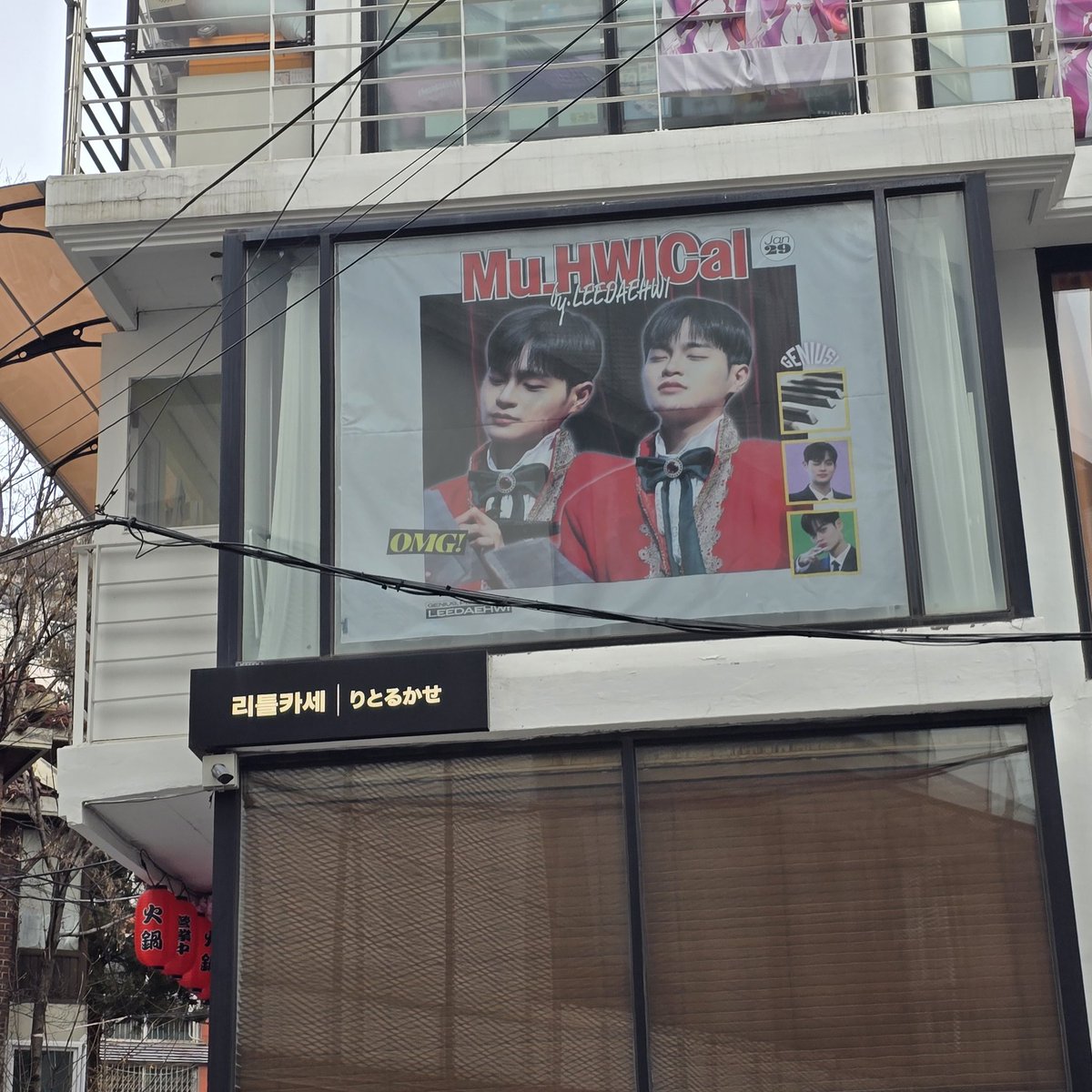 달히 tweet media
