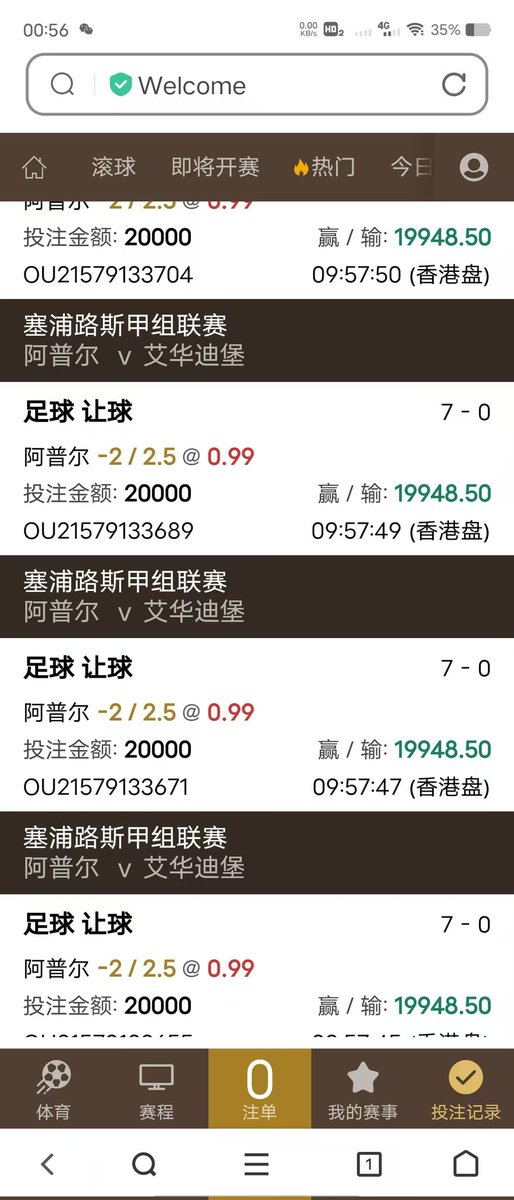 HL100896's tweet photo. 7➕稳稳拿下 https://t.co/LCWwaSVHZm