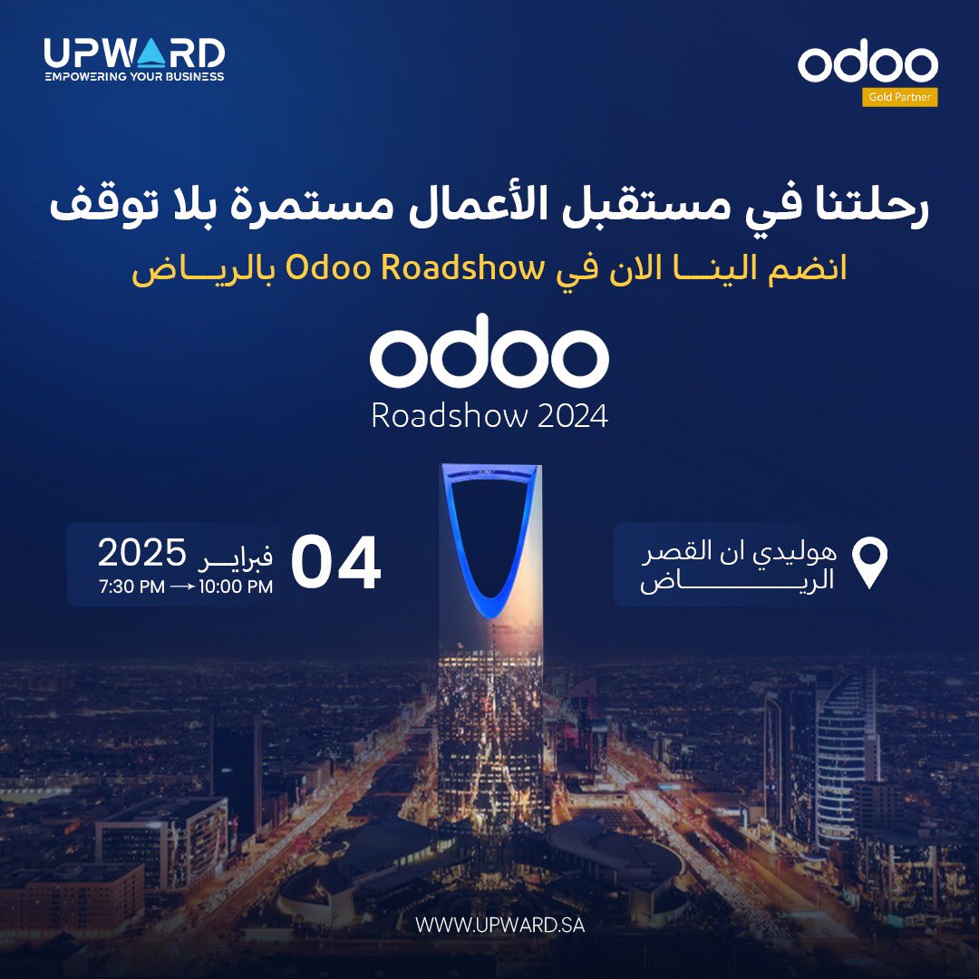 UpwardSA's tweet image. بعد نجاحنا في تنظيم الحدث في الغرفة التجارية بمكة، رحلتنا مع Odoo Roadshow مستمرة في الرياض 
استعدوا لاستكشاف أحدث حلول الأعمال والتحول الرقمي في الرياض.
 الموعد: 4 فبراير 2025
الساعة : 7:30 - 10:00 
📍المكان: [هوليدي ان القصر الرياض ]
#odooroadshow #upward #digitaltransformation