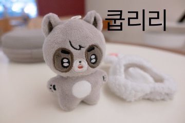 【在庫販売④】
2025.1.27  22:00〜

SEVENTEEN 

①ホシ 10cm doll   2,430
［권순럿］@/soonrret
docs.google.com/forms/d/e/1FAI…

② エスクプス 10cm doll   3,050
［쿱리리］@/mylittlettattoo
docs.google.com/forms/d/e/1FAI…