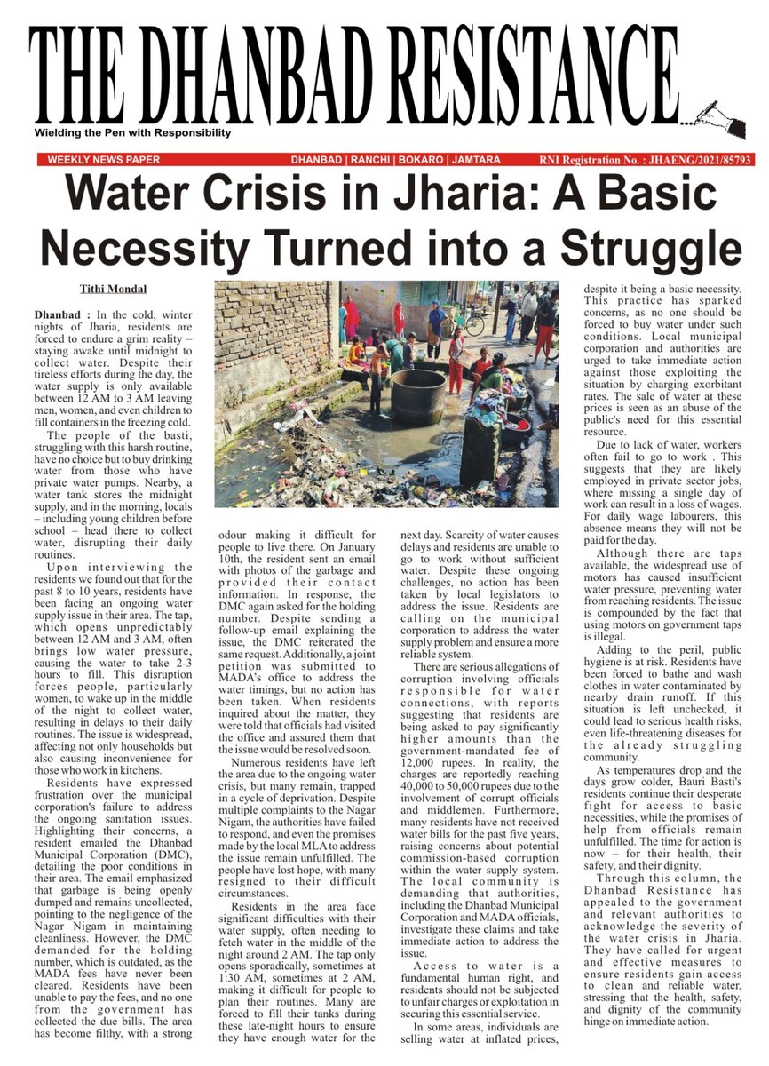 TheDhanbad's tweet photo. Water Crisis in Jharia: A Basic Necessity Turned into a Struggle | Urgent action is required to provide clean and reliable water.  #WaterCrisis #Jharia #Dhanbad @HemantSorenJMM @narendramodi @RaginiSingh7007 https://t.co/sWu9O46nyq