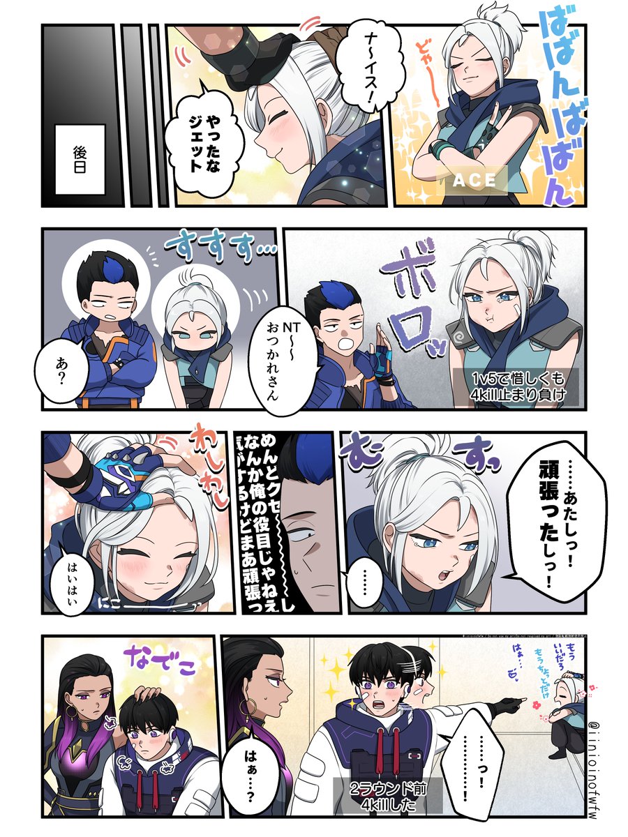 いいにおいのふわふわ🐿️ tweet media
