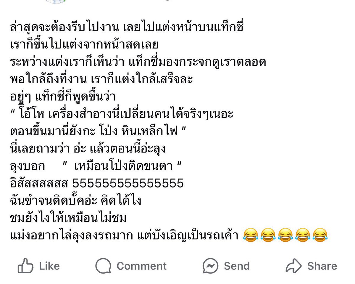 น้องขนมคีลย์ 🎀💖 tweet media