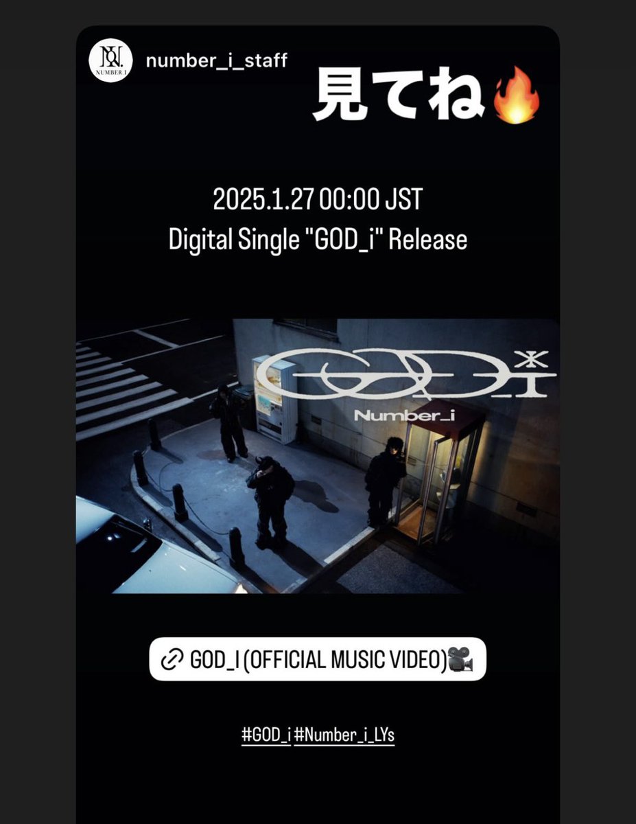 l2972_shrn's tweet photo. 紫耀くんー♡
見てるよーー!!!!!
最高だよー!!!
カッコいい🔥
#平野紫耀_Instagramストーリー
#GODLi
#Number_i_LYs
#Number_i https://t.co/bDB9LYDHn1