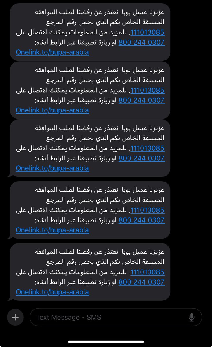 3bdulaziz50's tweet photo. @BupaArabiaCare غير منطقي محاولات عديدة والنظام الالي يرفض الطلب هل الموضوع لهذه الدرجة وصل لازم رموز علشان اوصل للموافقة الطبيه ؟ 

@SaudiCHI نسعد بدعمكم 
وصفت علاج مرفوضه وشرح بكل الطرق ؟ https://t.co/XANNmvEIXE