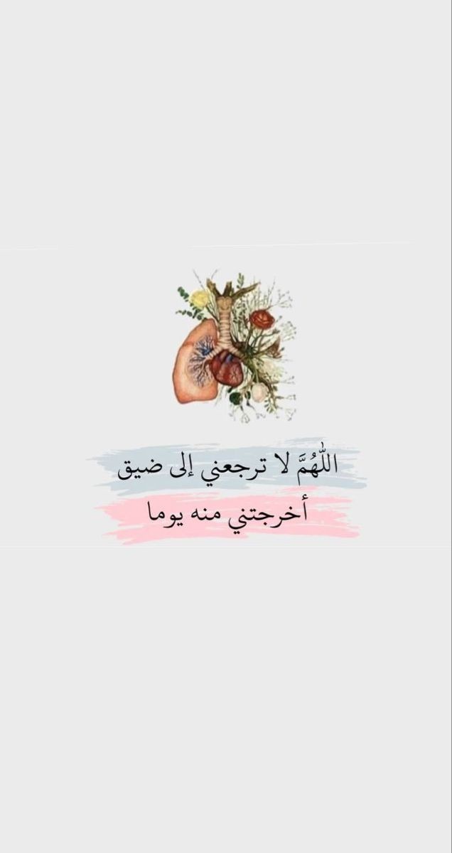 motm2na_'s tweet photo. يا الله🩶.. https://t.co/pOWwib6Soe