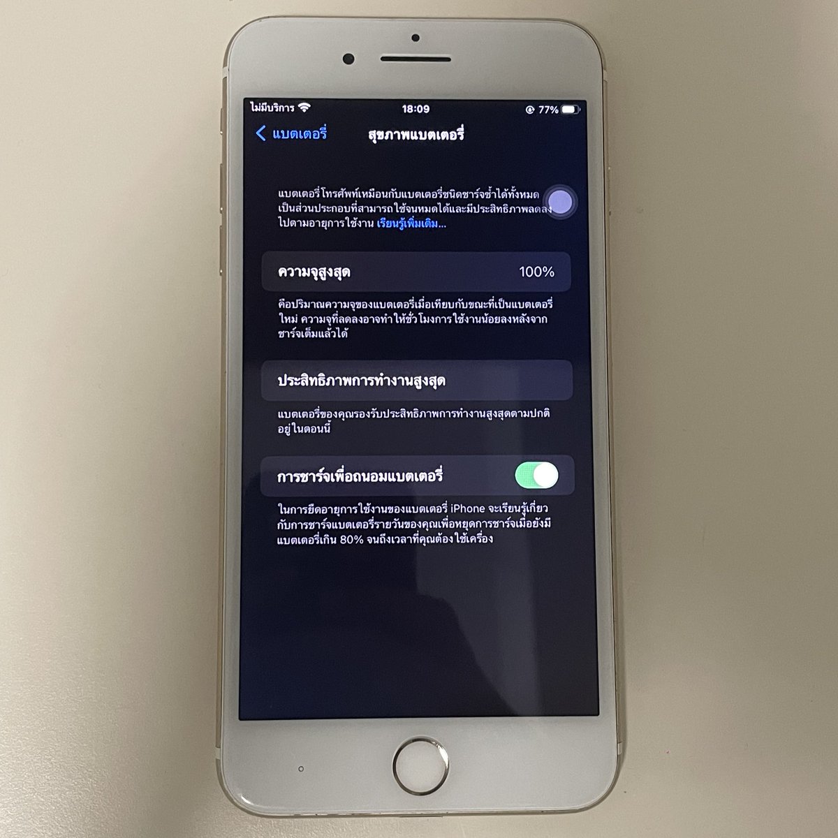 markleet13's tweet image. ส่งต่อ iphone 7 plus 32 GB
- เครื่องไทย รีเซ็ตได้ปกติไม่ติด iCloud 
- แบตเตอรี่ 100 %
- แสกนนิ้วได้
- ใช้งานได้ปกติทุกอย่างยกเว้นกล้องหน้า

price 1600฿ (พร้อมโอนลดได้ค่ะ)

📍mt or dm (ถ้าเดมไม่ได้แอดไลน์หน้าไบโอได้เลยค่ะ)

#ส่งต่อไอโฟน #ไอโฟนมือสอง #ไอโฟนมือ2 #ส่งต่อโทรศัพท์