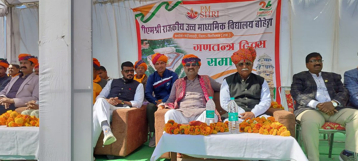 आज दिनांक 26 जनवरी 2025 पर 76 वें गणतंत्र दिवस के पावन पर्व पर पिएम श्री राजकिय उच्च माध्यमिक विद्यालय बोहेडा़ में झंडा रोहण किया गया एवं सभी ग्रामवासियों को गणतंत्र दिवस की शुभकामनाएं दी।

<a href="/Sukhjinder_INC/">Sukhjinder Singh Randhawa</a> 
<a href="/Rutvik_Makwana_/">Rutvik Makwana</a>
<a href="/PunamPaswanINC/">Punam Paswan</a>
<a href="/Chiranjeev_INC/">Chiranjeev Rao</a> 
<a href="/GovindDotasra/">Govind Singh Dotasra</a>