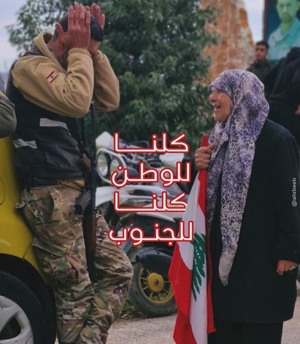 Rodney_961's tweet photo. ما تبكي يا  #وطن ✌️❤️✌️🇱🇧❤️🇱🇧 https://t.co/HVUOISGK38