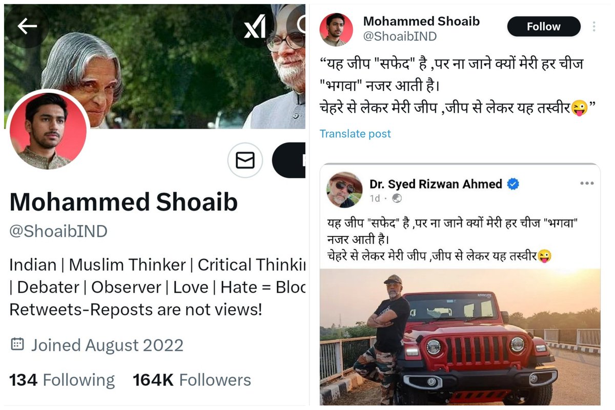 iamharunkhan's tweet photo. Hate monger Syed Rizwan Ahmad changed his X handle username to appear decent😸 https://t.co/KSy0pwSwiq