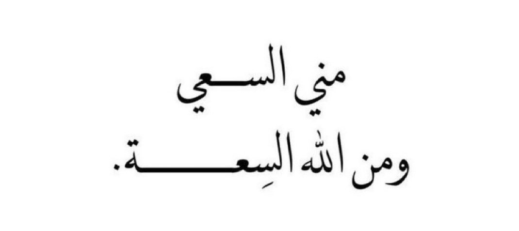 سلطان بن نايف (@snaif111) on Twitter photo 