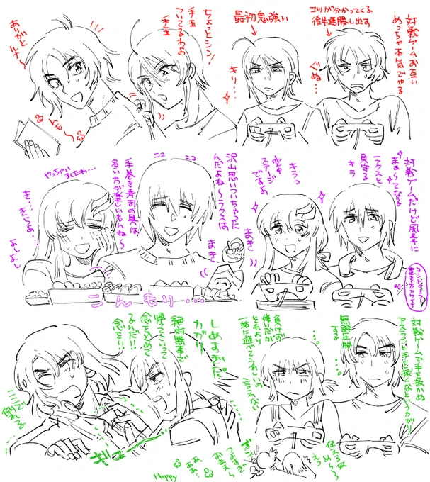 3組落書き 