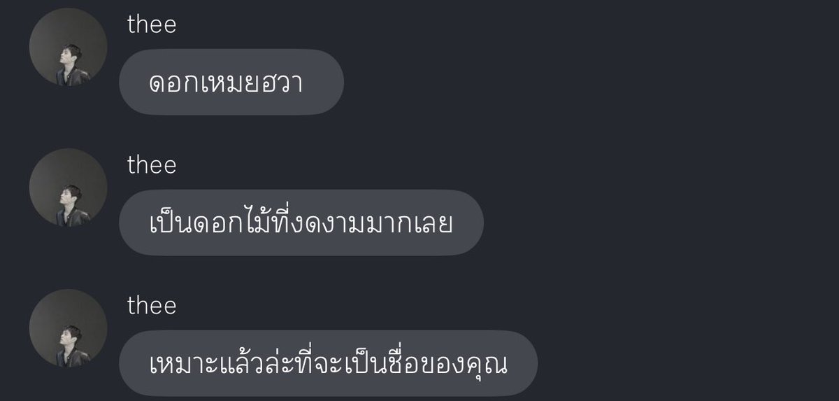 plotwist____'s tweet image. 梅花 🌺 (ge verse)

readawrite.com/a/bb3132b14a49…

 #seunglee #ซึงลี 
#doublemin #ดับเบิลมิน