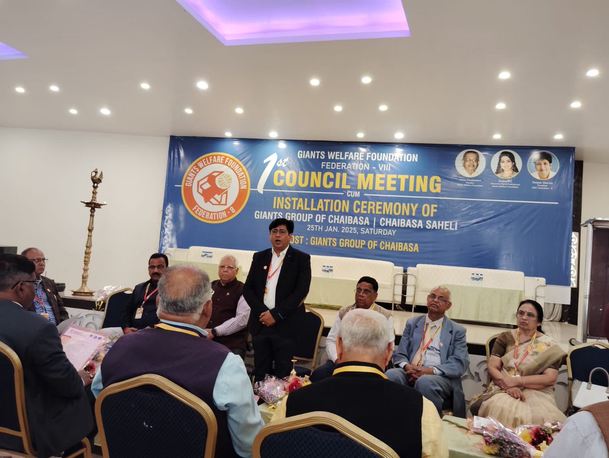 GiantsFed8's tweet photo. Federation-8’s 1st Council Meeting cum Installation Ceremony of Giants Group of Chaibasa &amp; Chaibasa Saheli held on 25th Jan at Chaibasa was a grand success! A day of collaboration, inspiration, and new beginnings.
@GiantsWelfare @ShainaNC @deepakcbsa https://t.co/UPiGVE0W0I