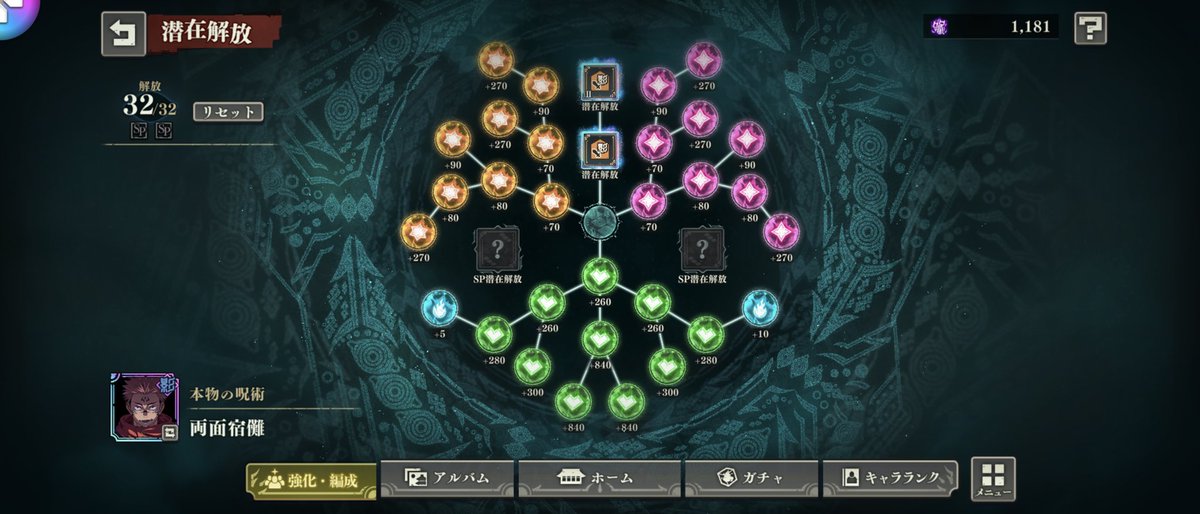 †ZARUBA† tweet media