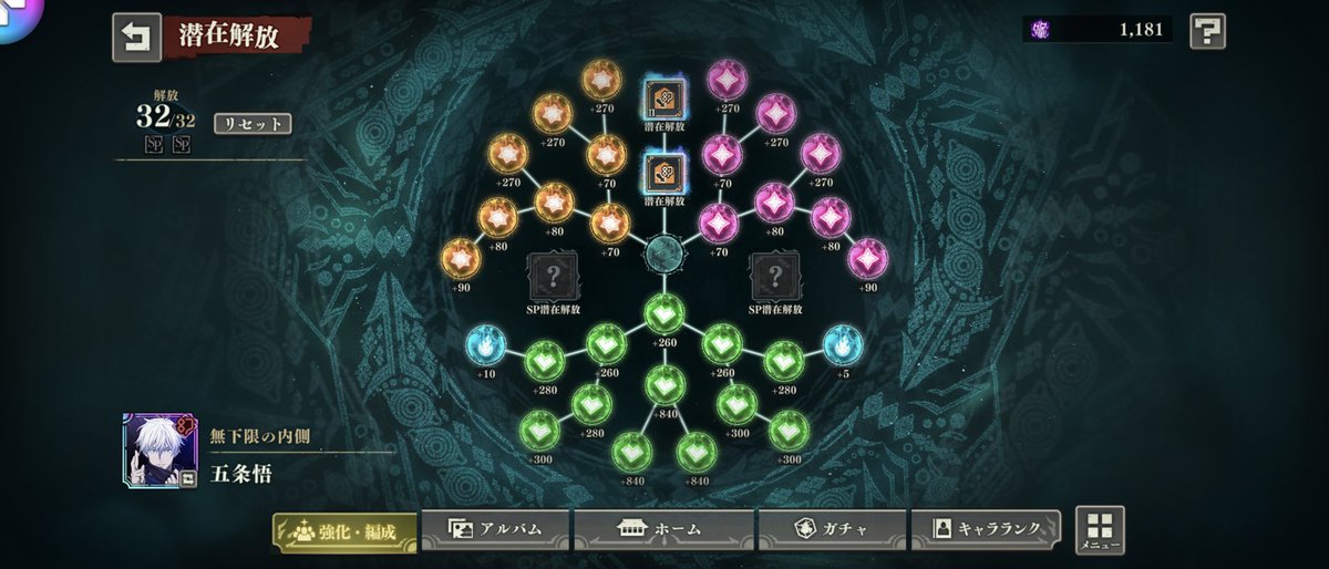 †ZARUBA† tweet media