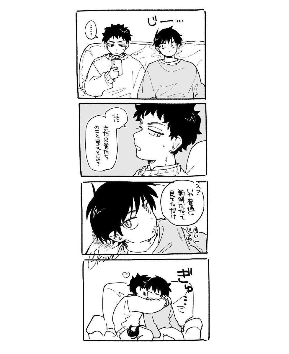 smrnネタ消化〜 