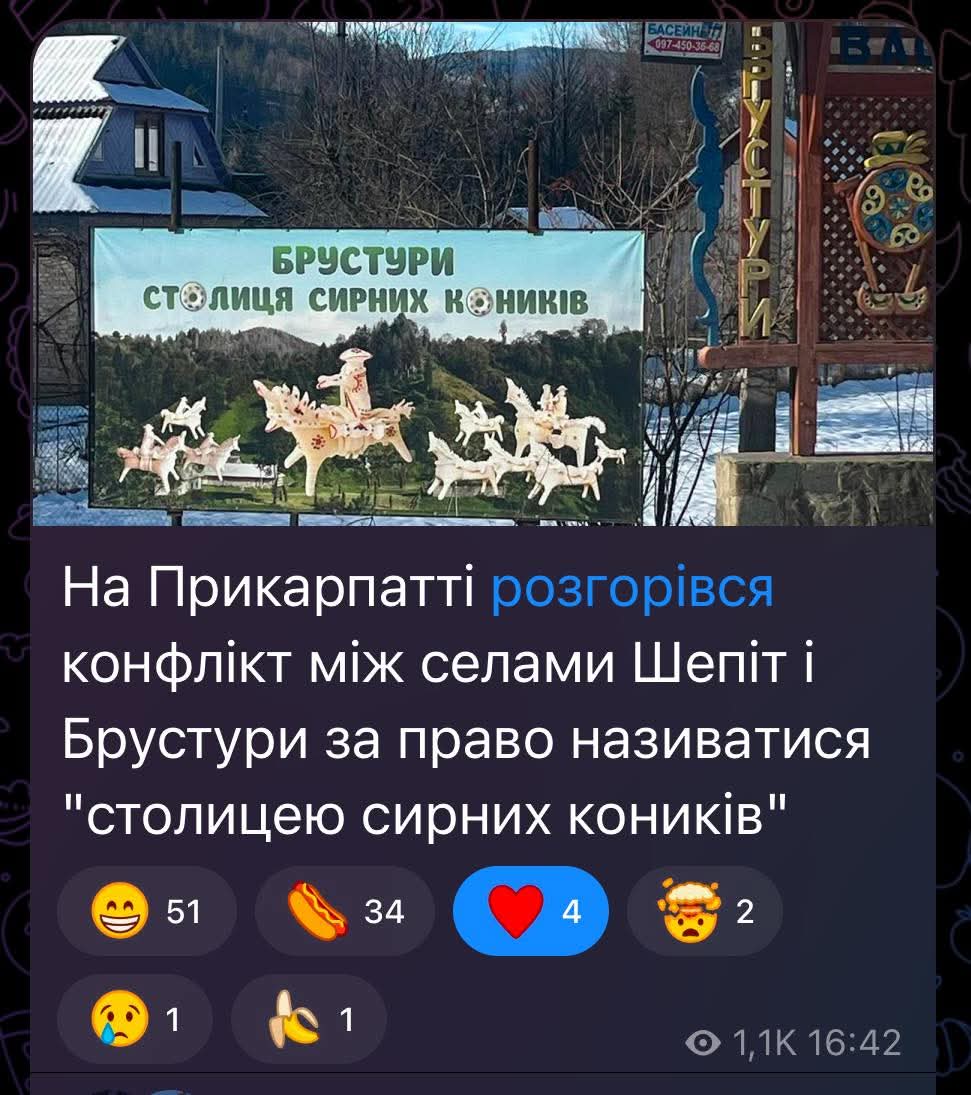 Топ-3 конфлікти в історії:
3) війна між Болоньєю і Моденою через відро
2) війна між Ряшевом і Ланьцутом за право проводити ярмарки
1) війна між Шепотом і Брустурами звання столиці сирних коників