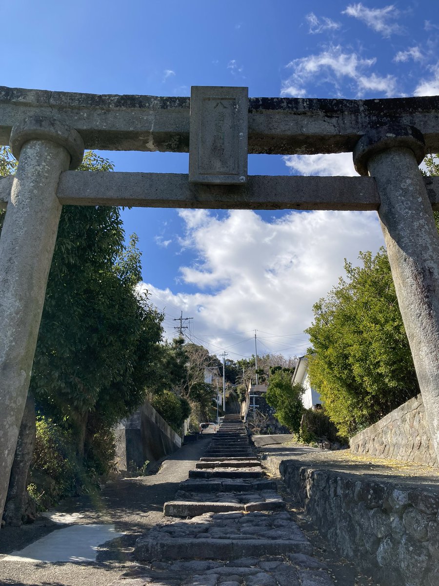 cookiepino's tweet photo. 別府2日��は八幡竈門神社。鬼滅ファンにとっては聖地の一つとも言われ、ここも前から行きたかった所です。石段を上がった先から観る景色は絶景でした。今年は映画も公開されるので楽しみ😊ここで今回の旅は終わりです❗️
#鬼滅の刃 https://t.co/mYxyzOn6Aw