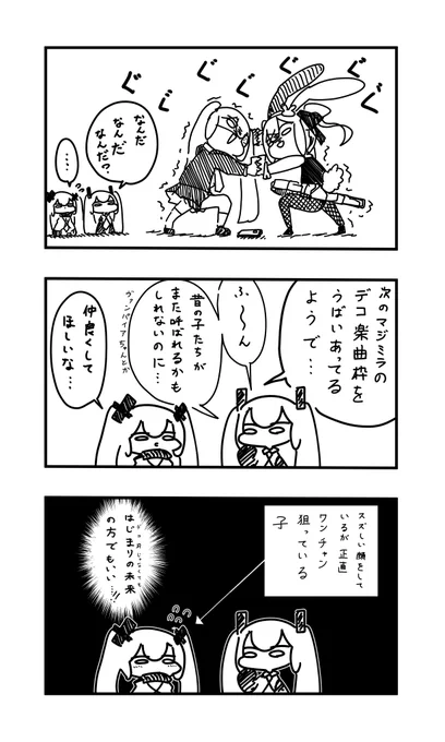 おはよう投稿

ダークホース 