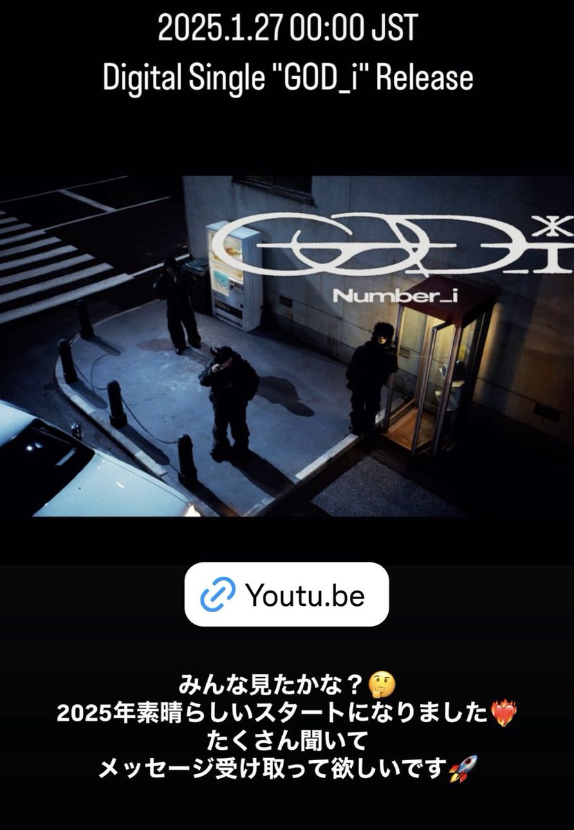 l2972_shrn's tweet photo. ジンくんありがとう🩵
最高だよーー!!!
感動してる!!!
リリースおめでとう✨✨✨
#神宮寺勇太_Instagramストーリー
#Number_i
#GODLi
#Number_i_LYs https://t.co/pdXXXbjMso